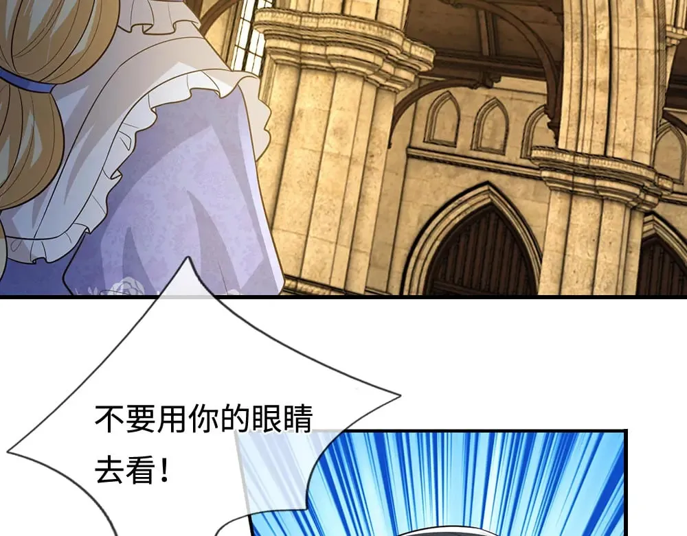 第349话 内在力量65