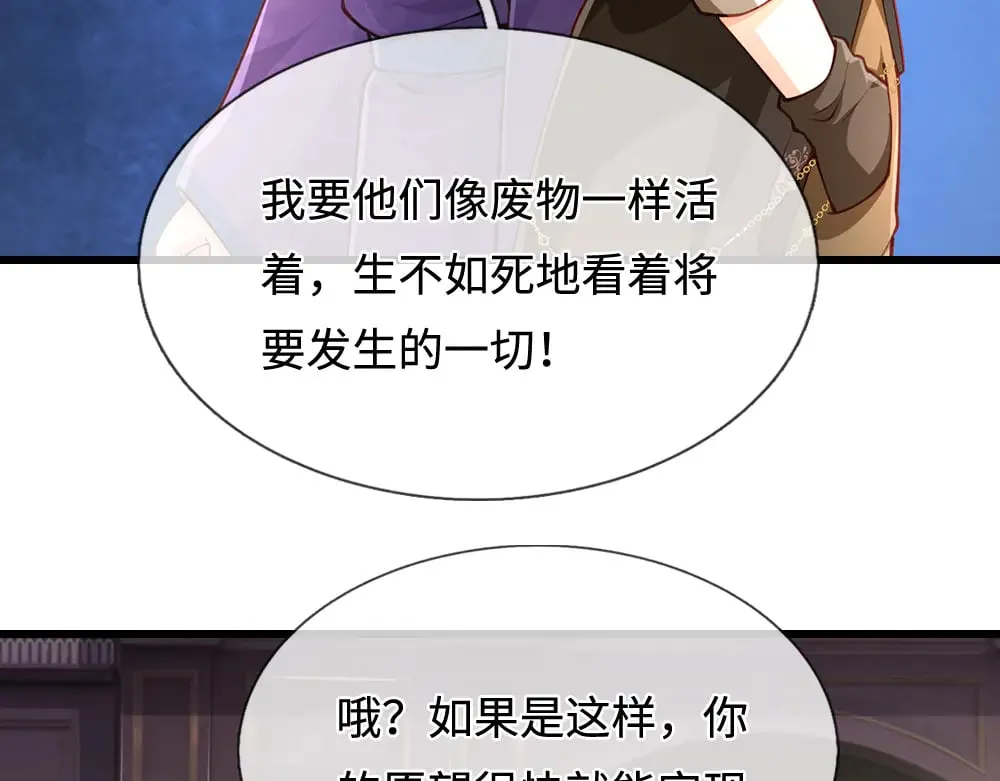 第365话 该来的还是来了78