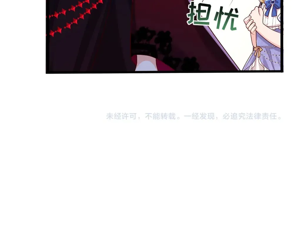 第354话 姐姐帮你赢回来！83
