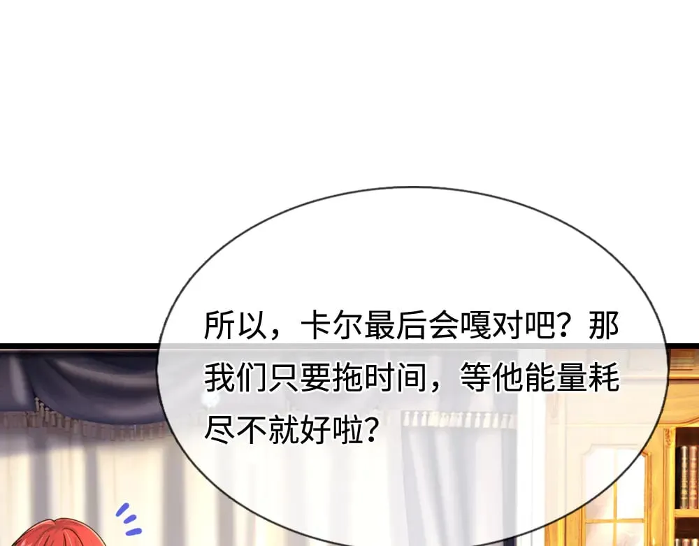 第361话 帮帮忙33