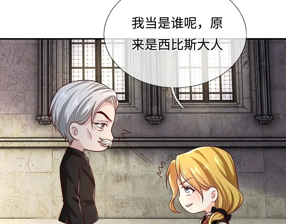 第352话 对付你？浪费时间45