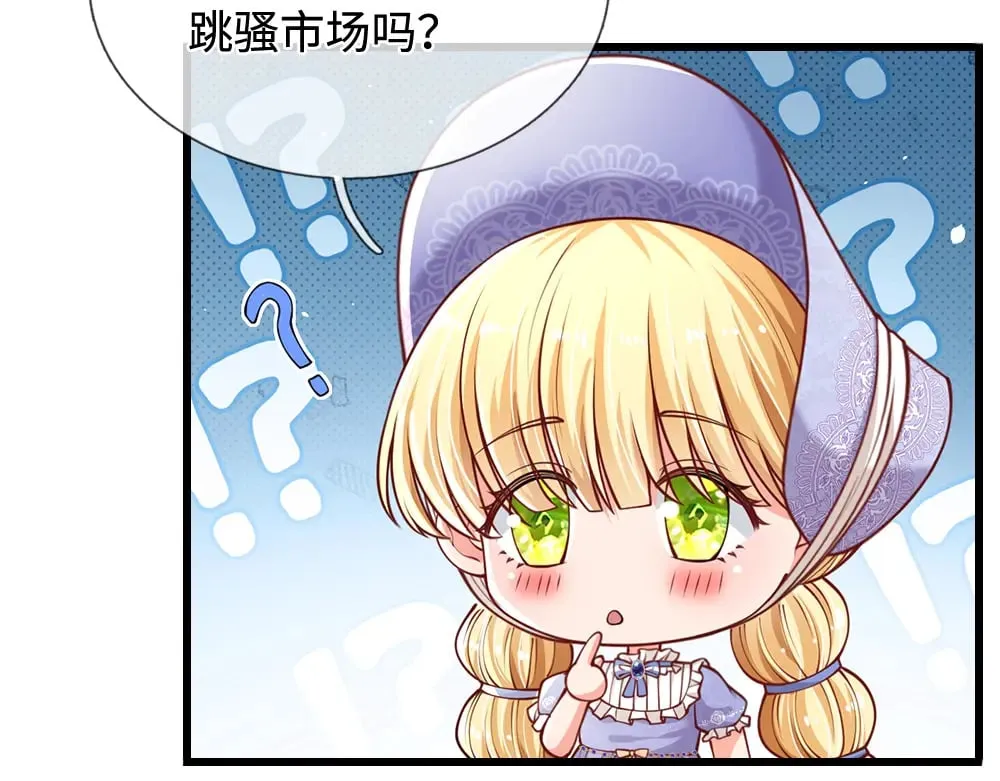 第358话 封印失败，霜雪之灵49