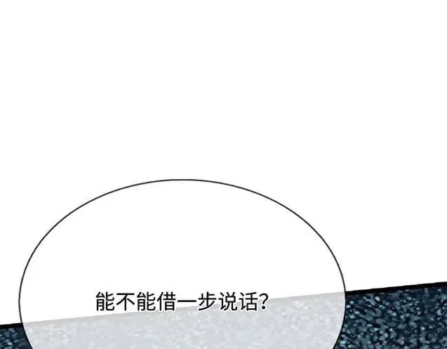 第357话  又菜又爱玩41