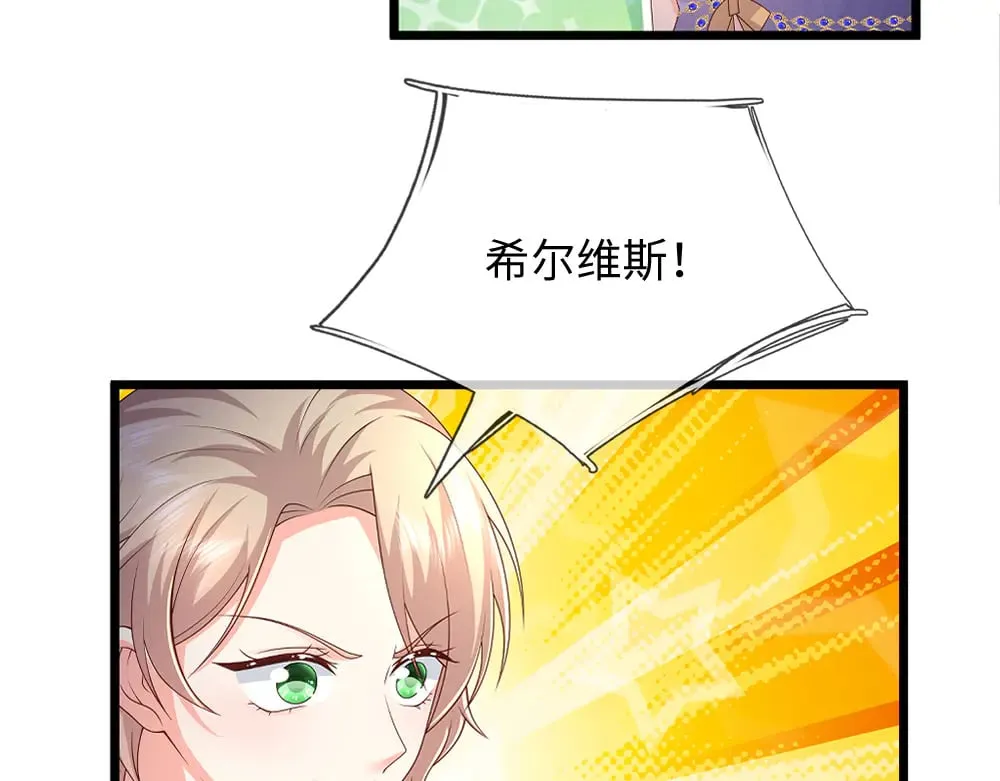 第362话 邪恶的是人心31