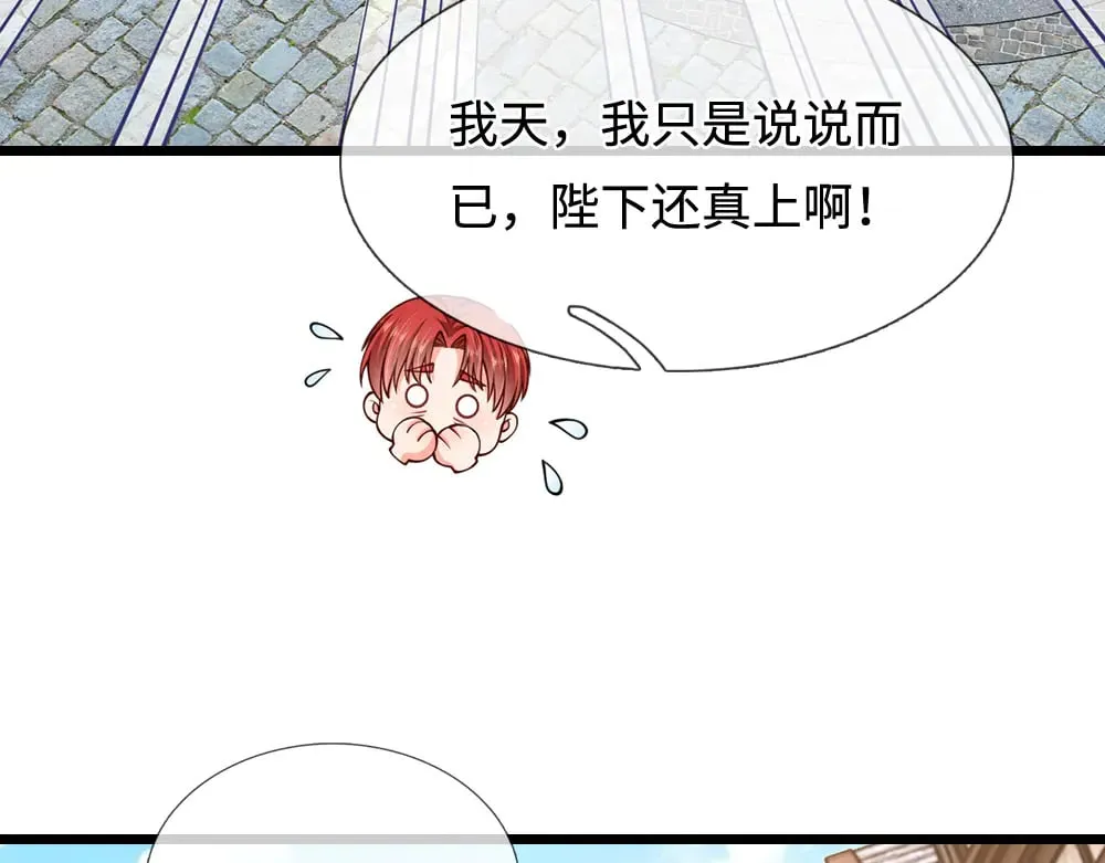 第359话 直接打一场！32