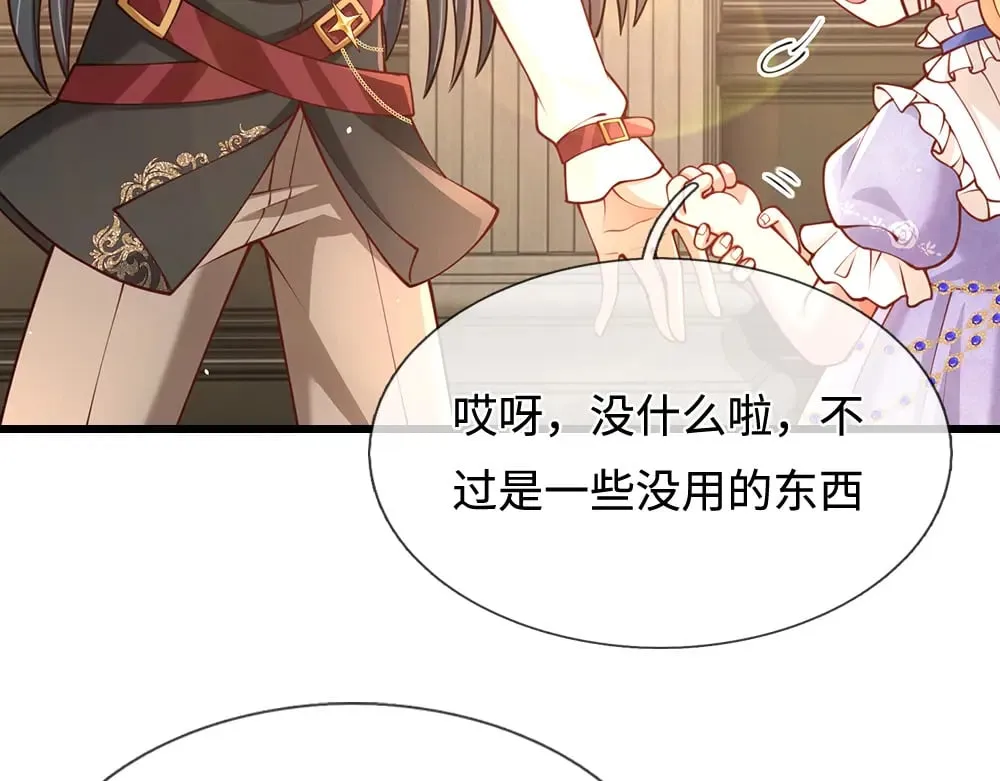 第358话 封印失败，霜雪之灵45