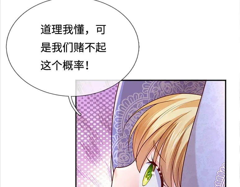 第355话 恋爱脑真费命41