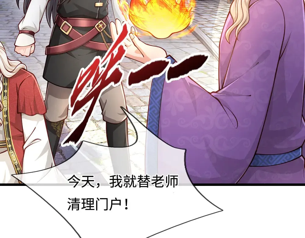 第365话 该来的还是来了33