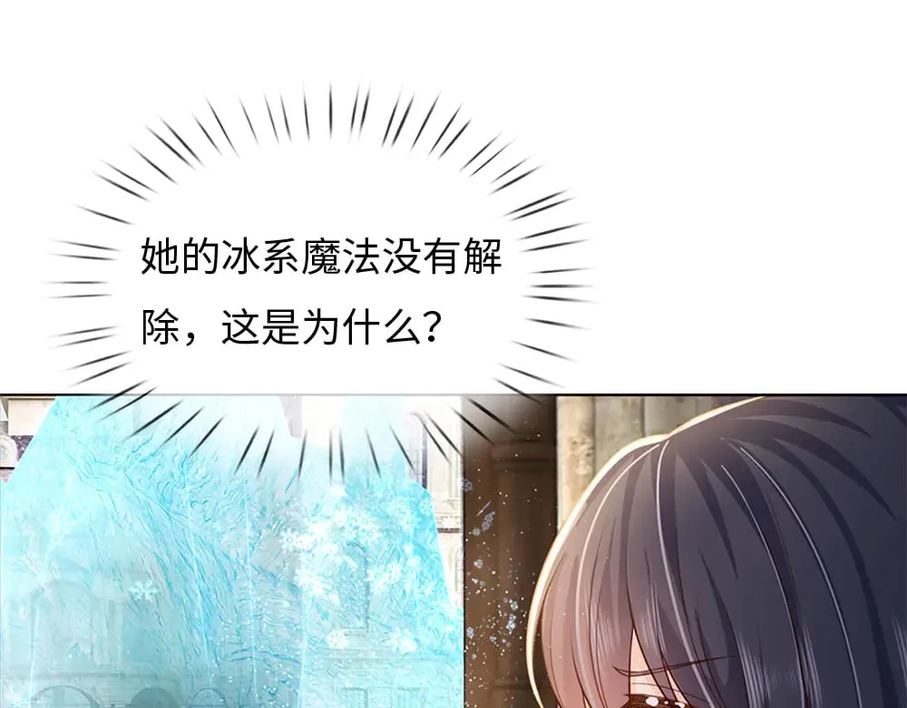 第350话 姐姐等你回来！31
