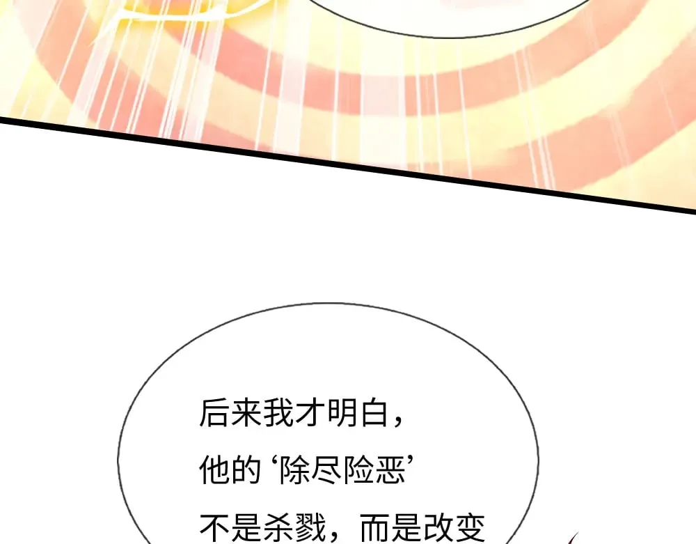 第354话 姐姐帮你赢回来！45
