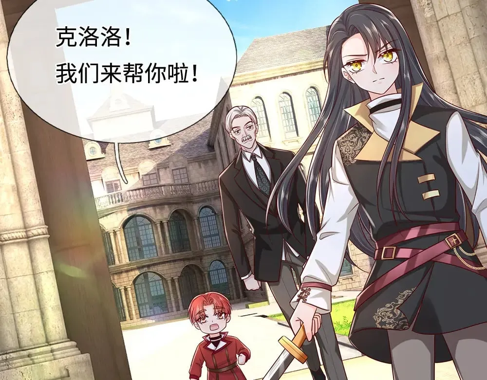 第352话 对付你？浪费时间35
