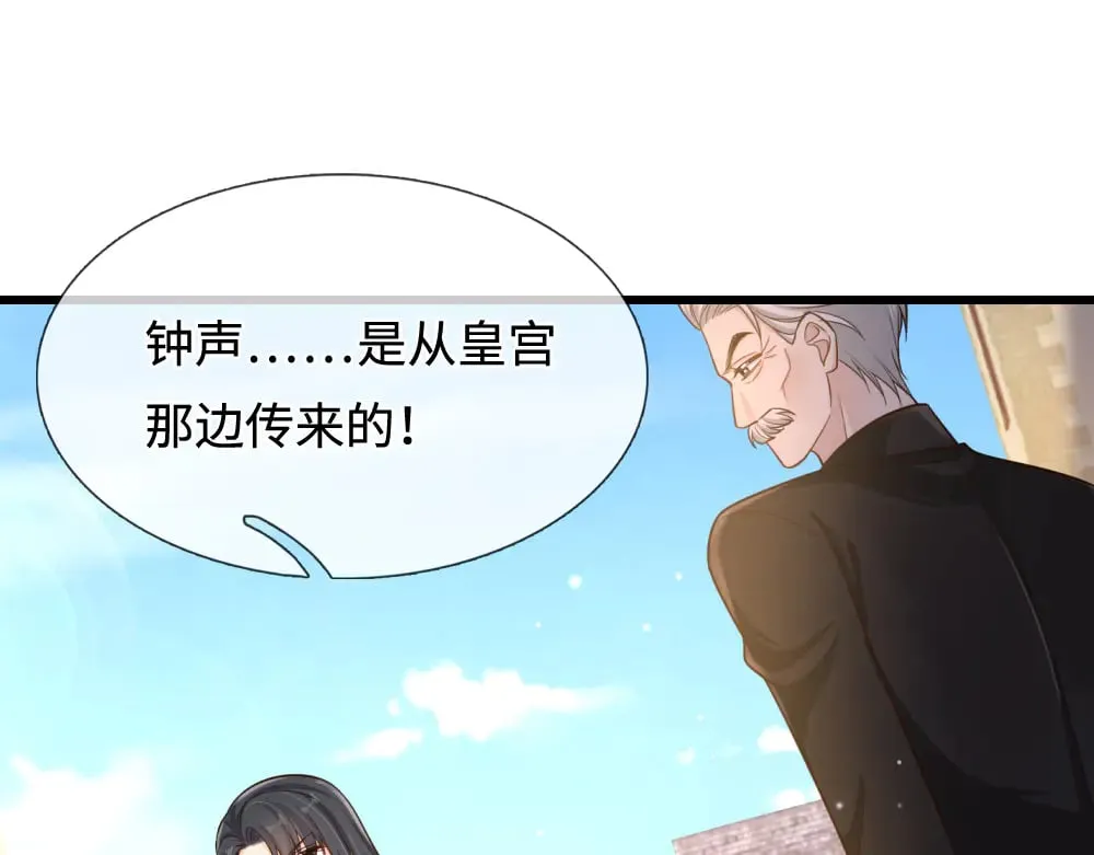 第353话 永夜第三章5