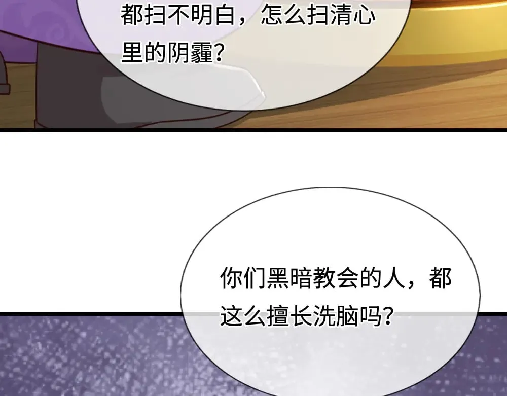 第356话 一言不合就开打6