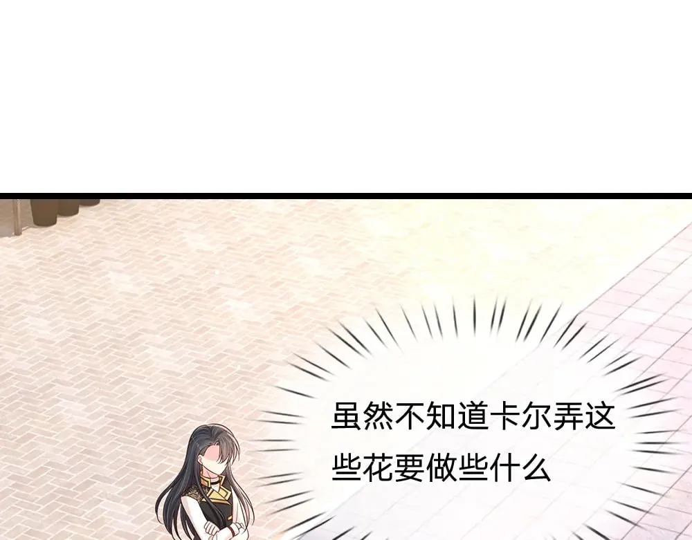 第344话 我们被黑暗教会包围了24