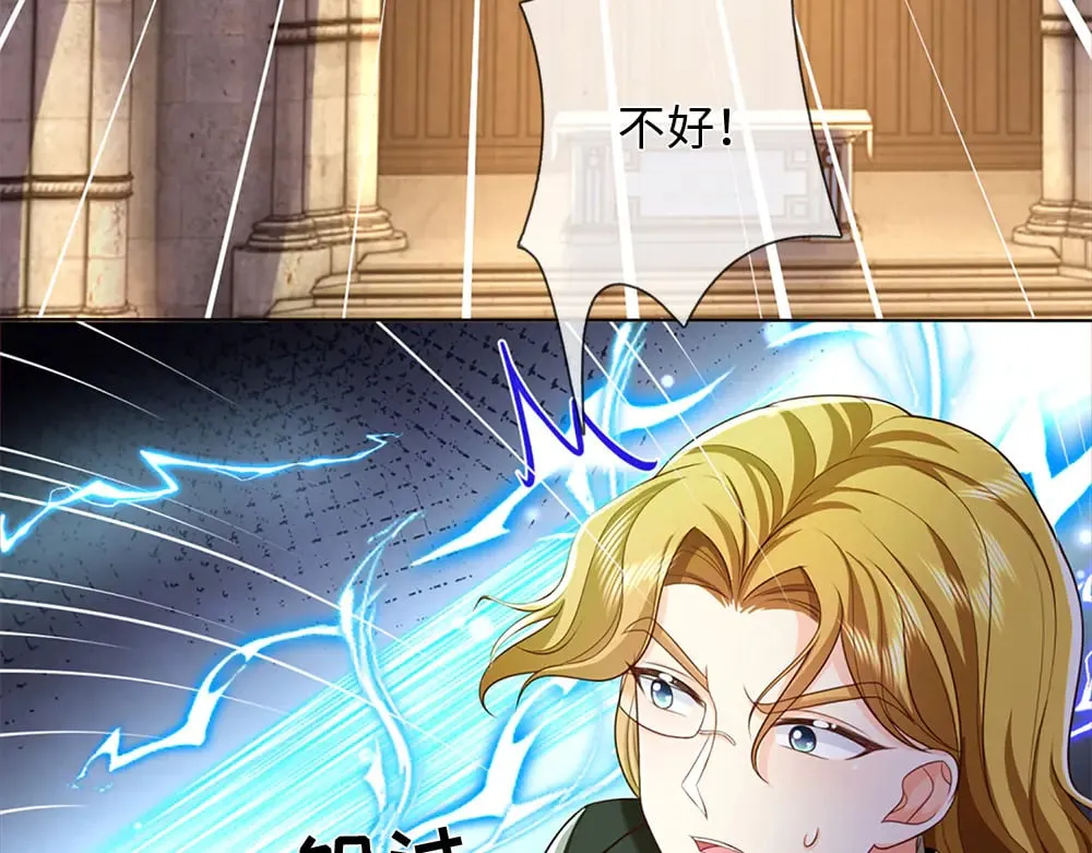 第350话 姐姐等你回来！40