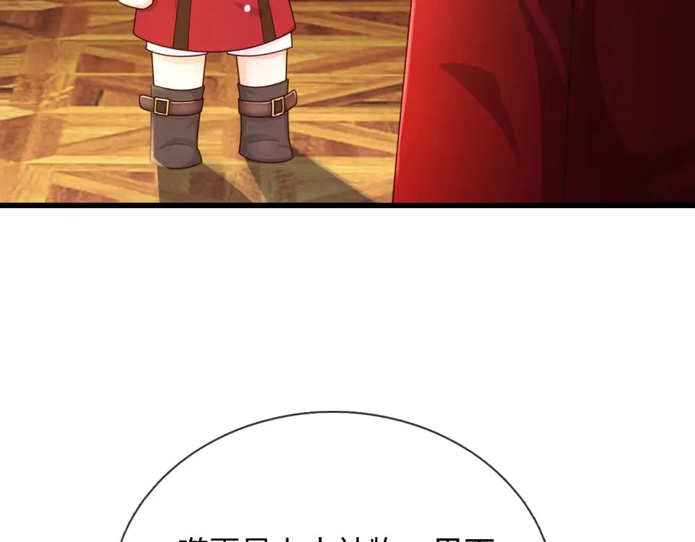 第361话 帮帮忙29