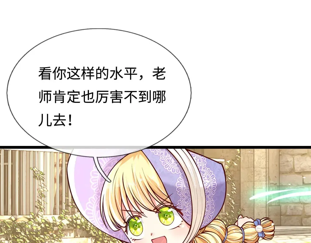 第359话 直接打一场！42