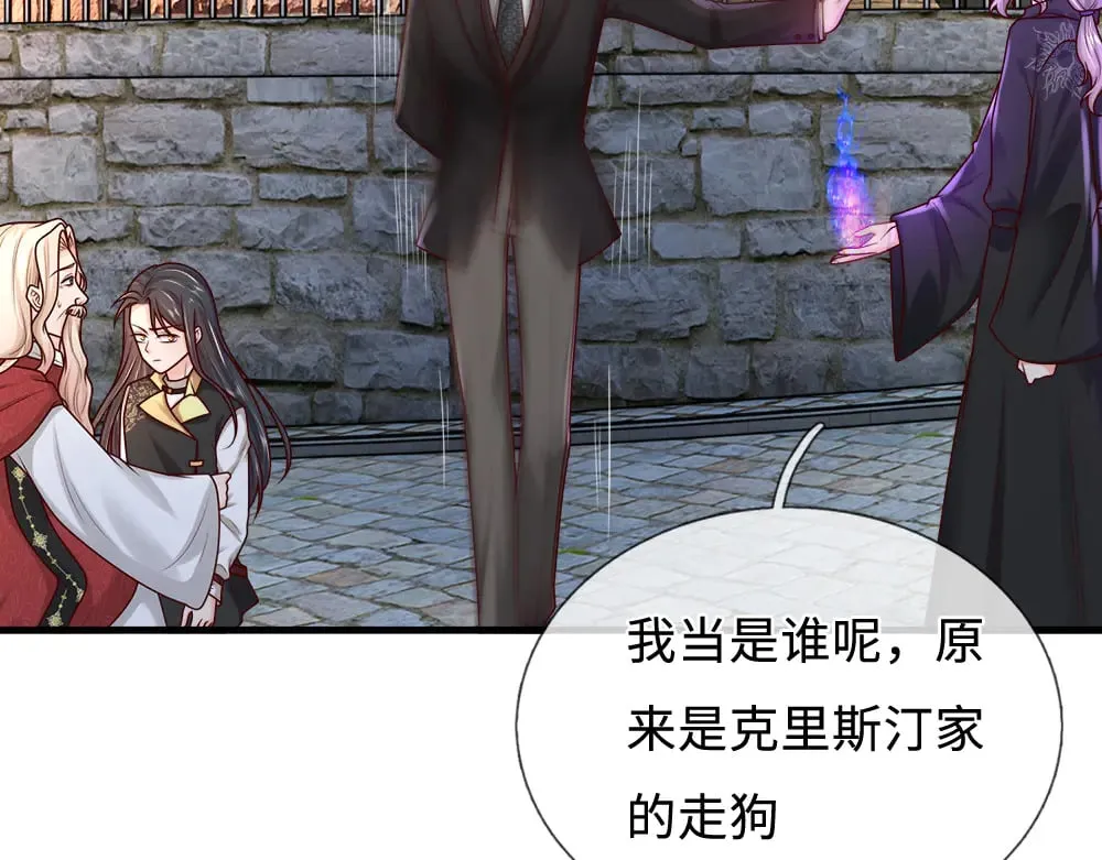 第364话 这是魔法世界38