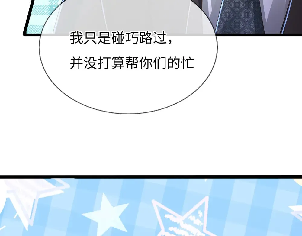 第362话 邪恶的是人心39