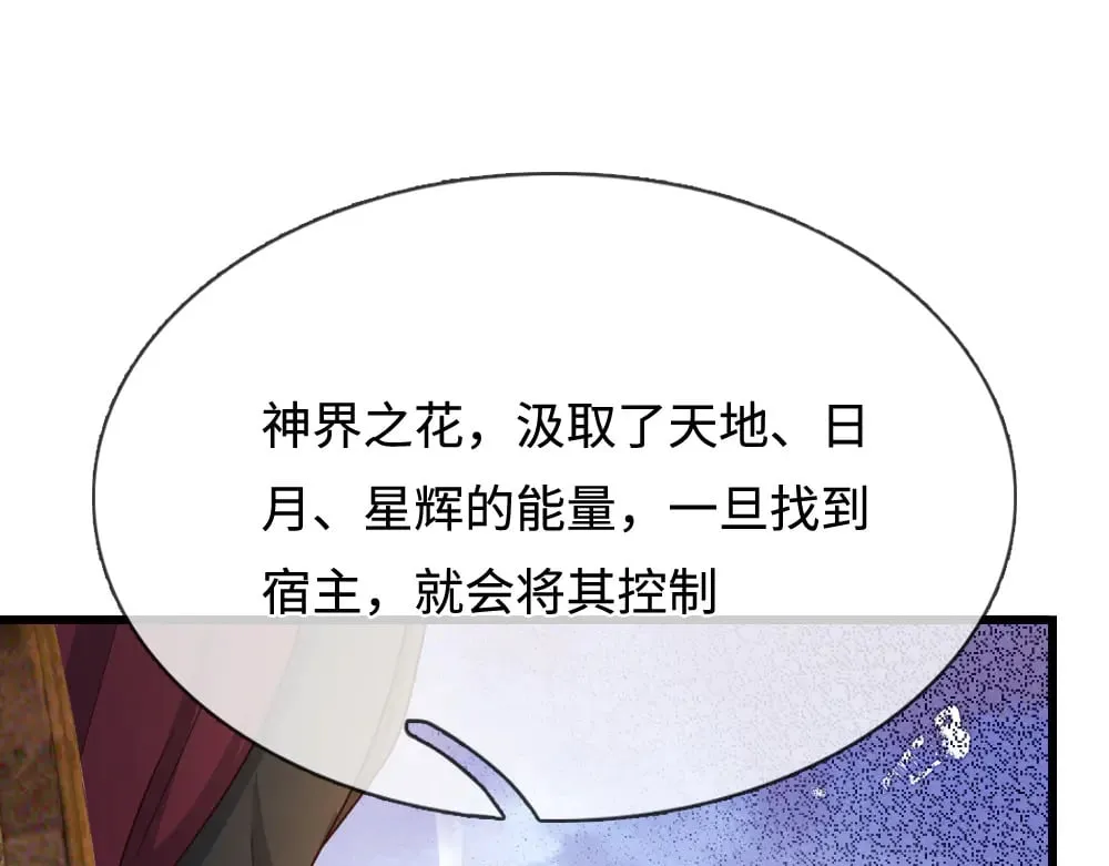 第361话 帮帮忙39