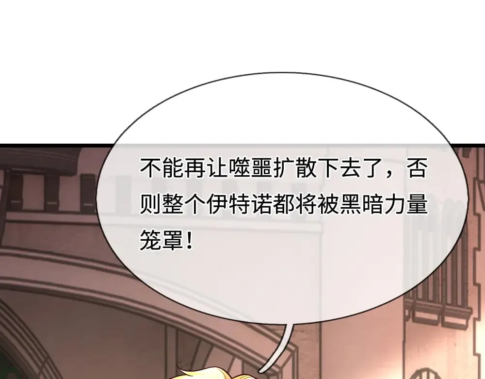 第357话  又菜又爱玩22