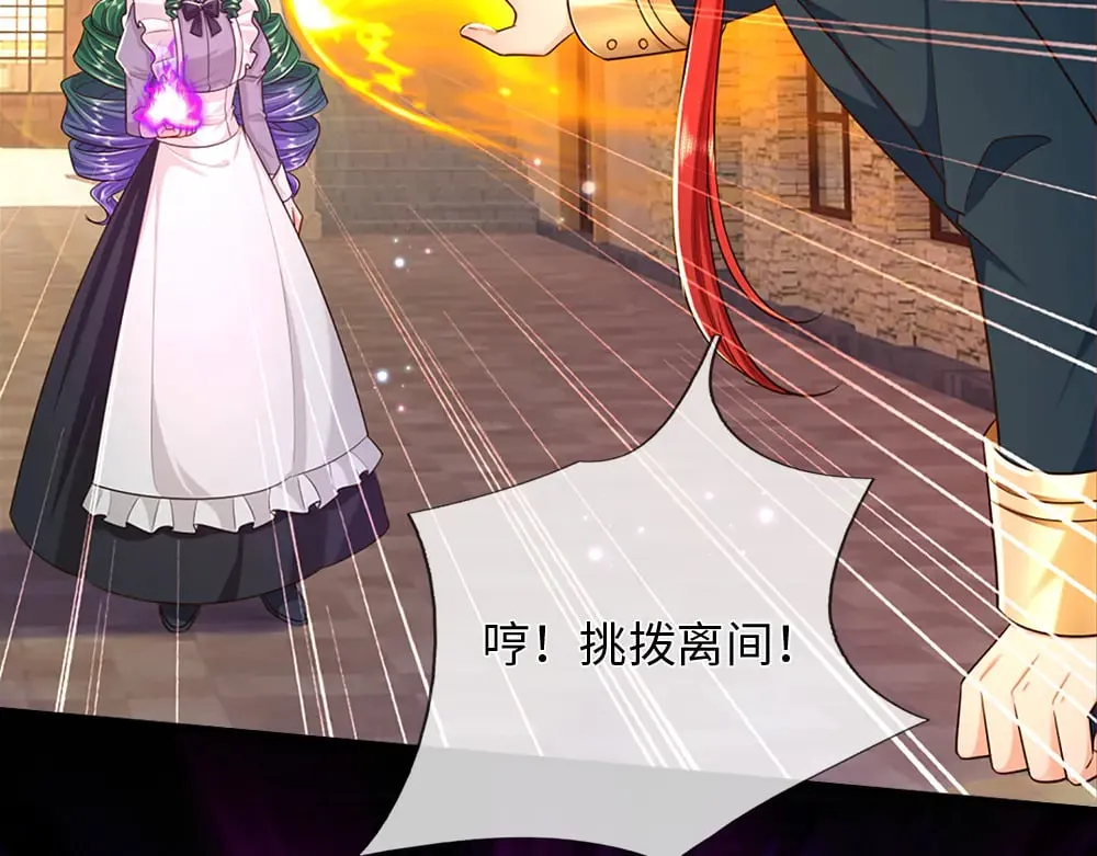 第351话 做个了断57