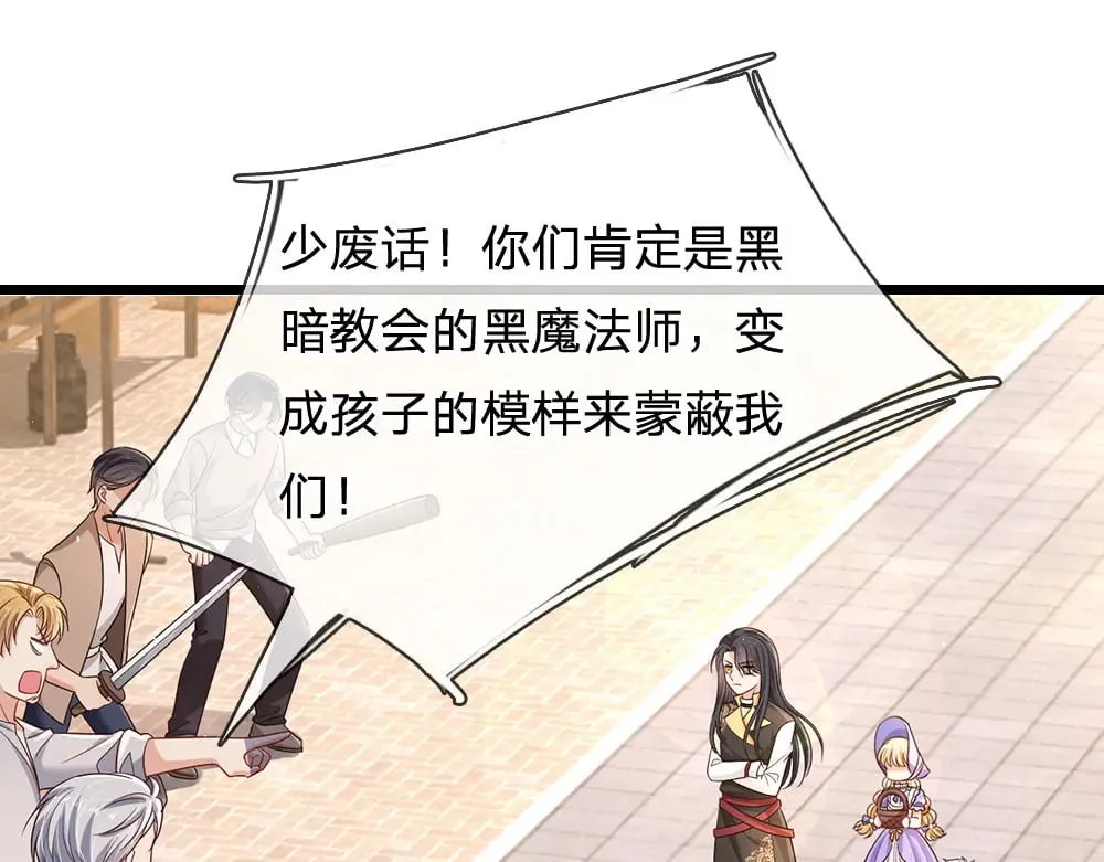 第344话 我们被黑暗教会包围了49