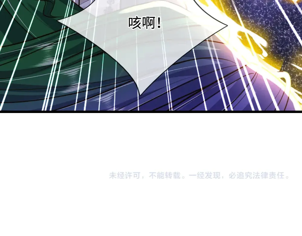 第353话 永夜第三章94