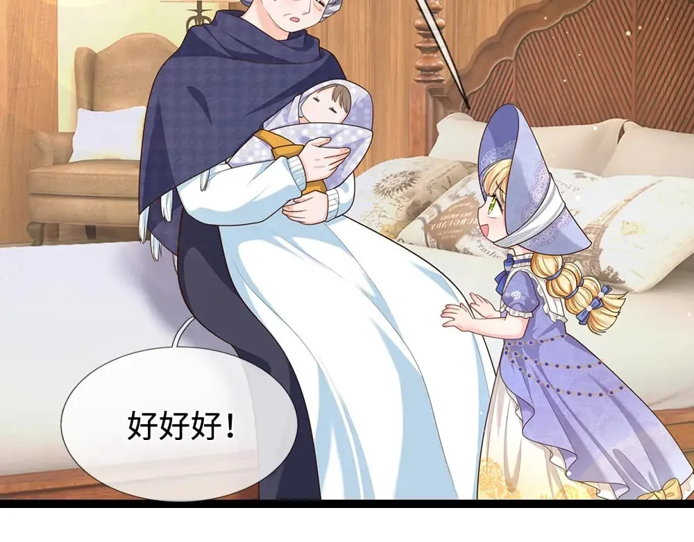 第346话 嘴硬心软21