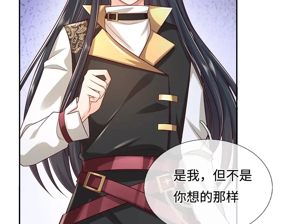 第347话 你伤的人，你救23