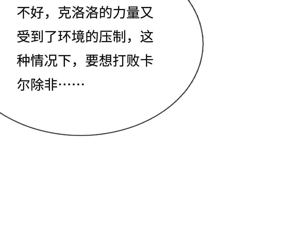 第359话 直接打一场！86