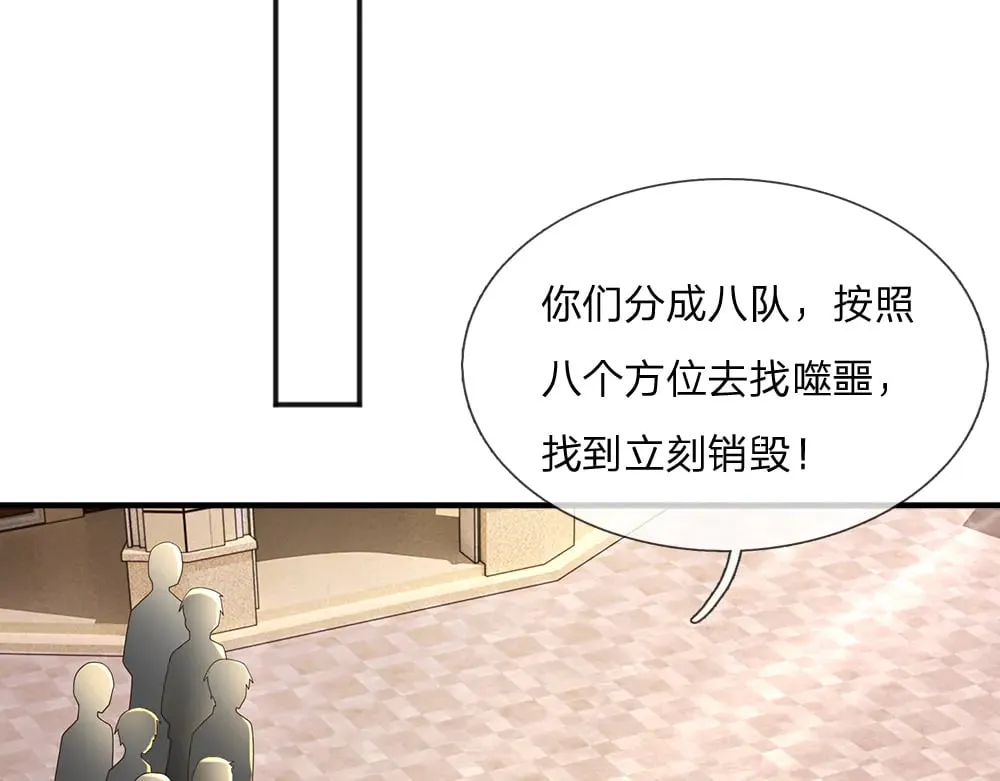 第351话 做个了断5