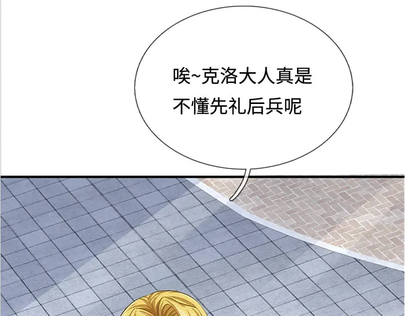 第348话 冤家路窄44
