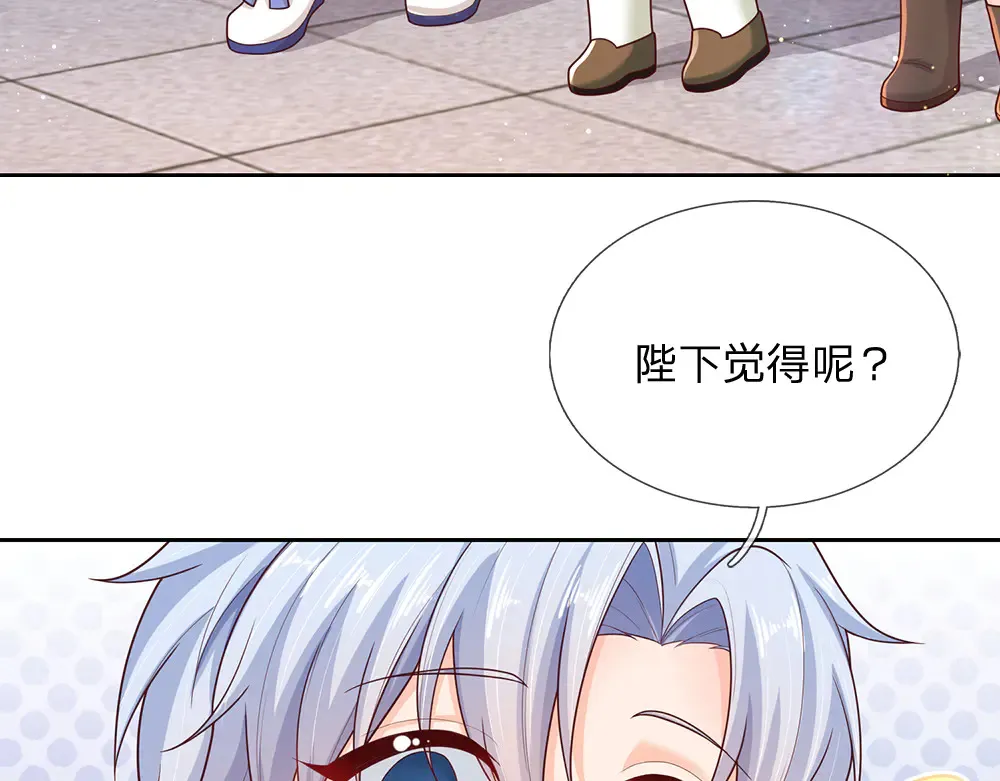 第343话 老师失踪了？！61