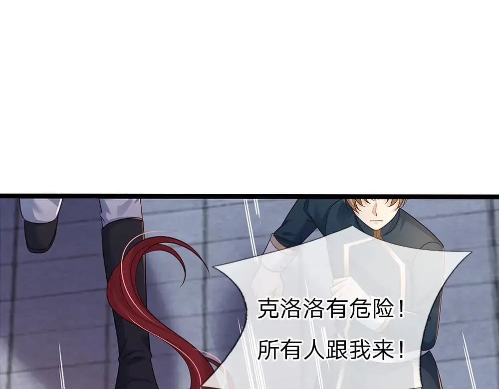 第348话 冤家路窄77