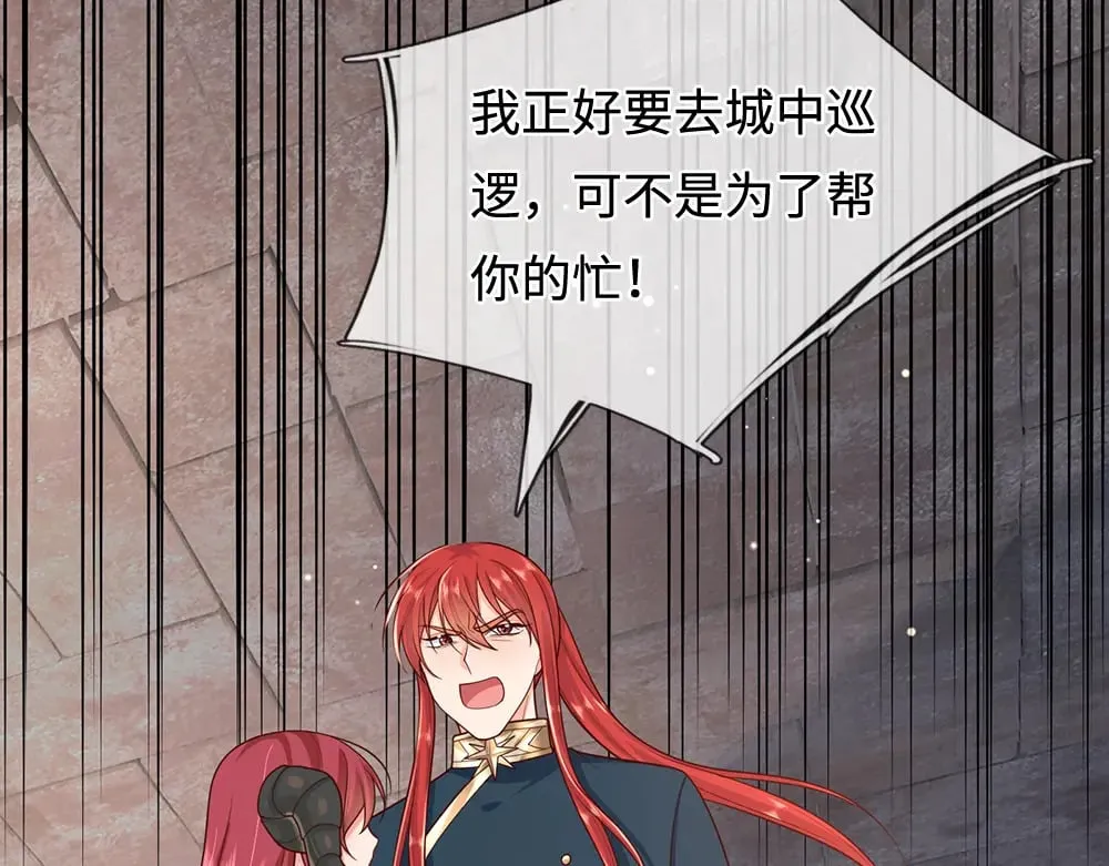 第346话 嘴硬心软78