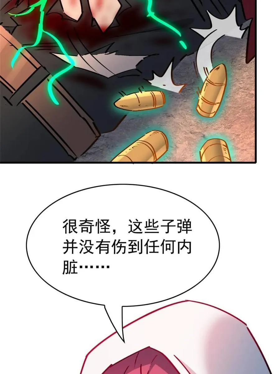 第272话73