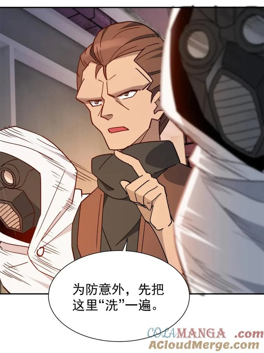 第278话 骗中骗45