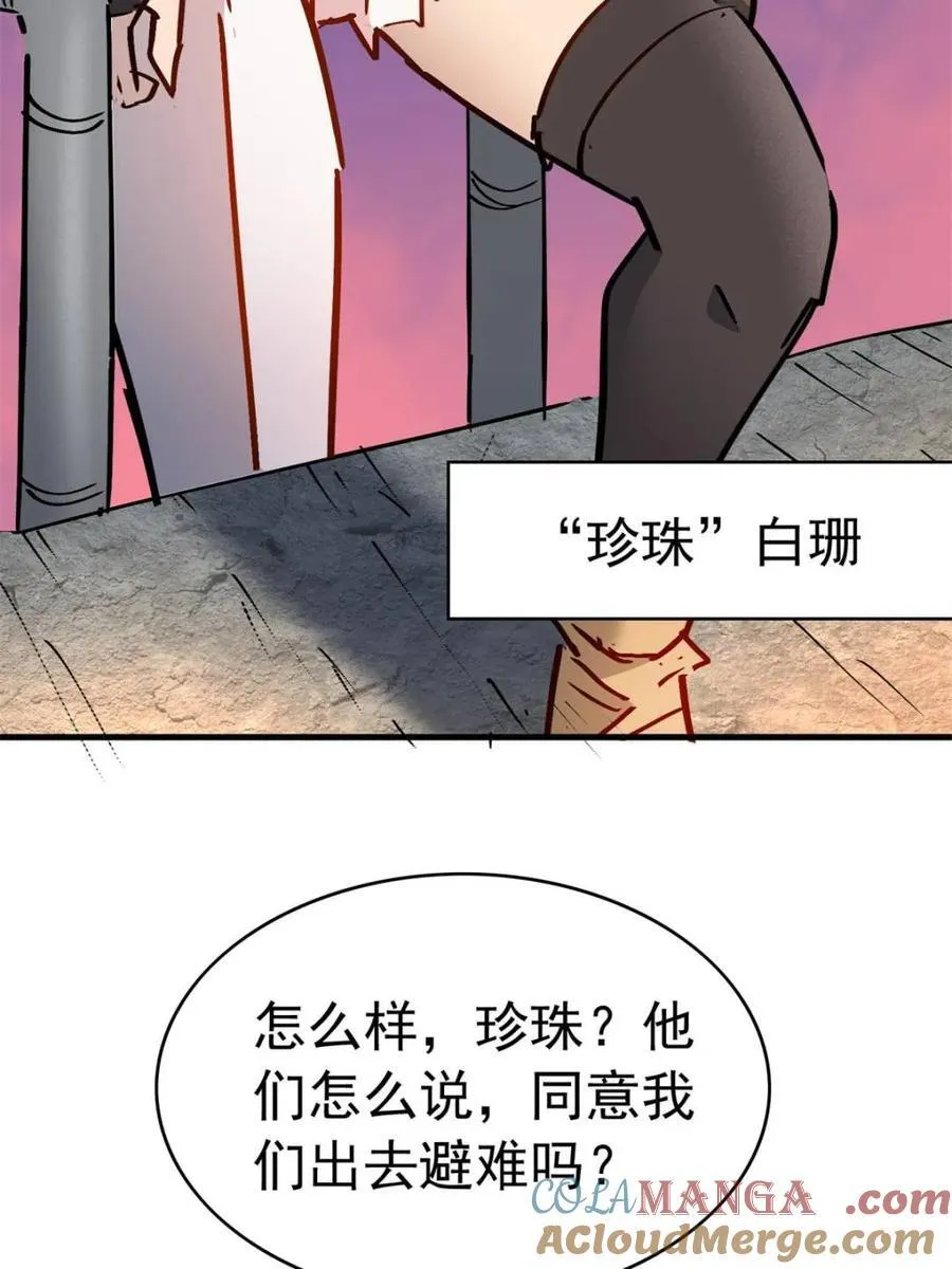第273话 野狼69