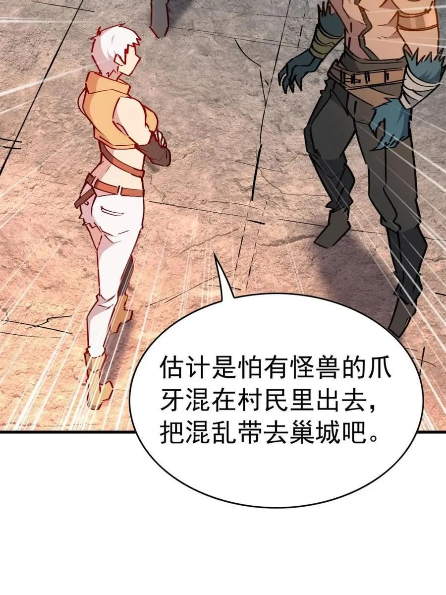 第273话 野狼77