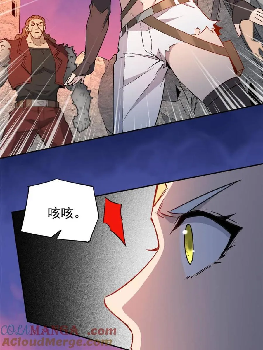 第275话 阴谋败露36