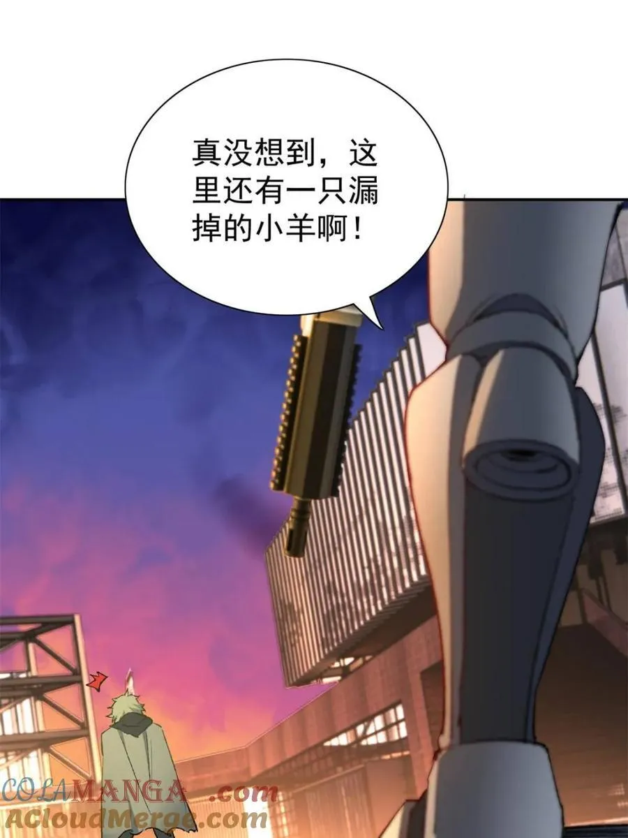第271话 苏木莲！危！48