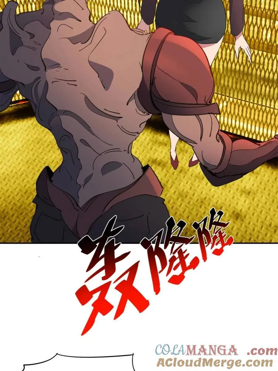 第281话 雅姐在后21