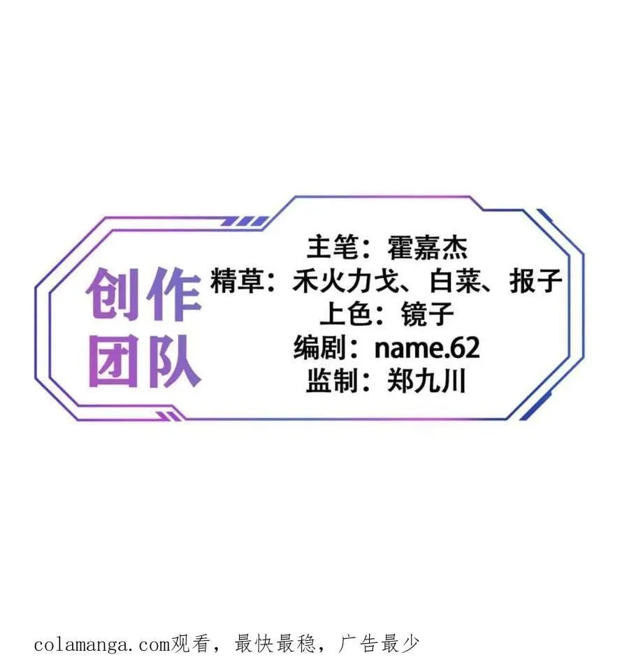 第275话 阴谋败露73