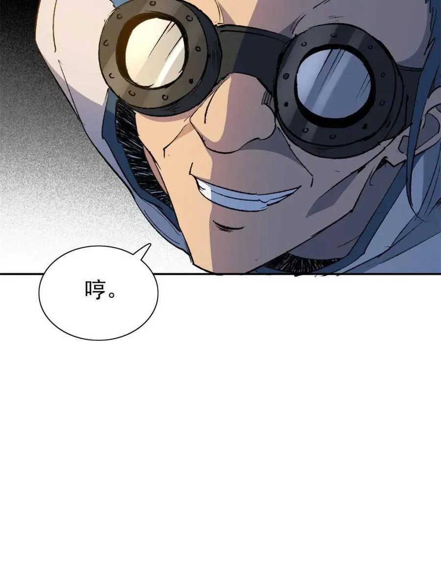 第271话 苏木莲！危！37