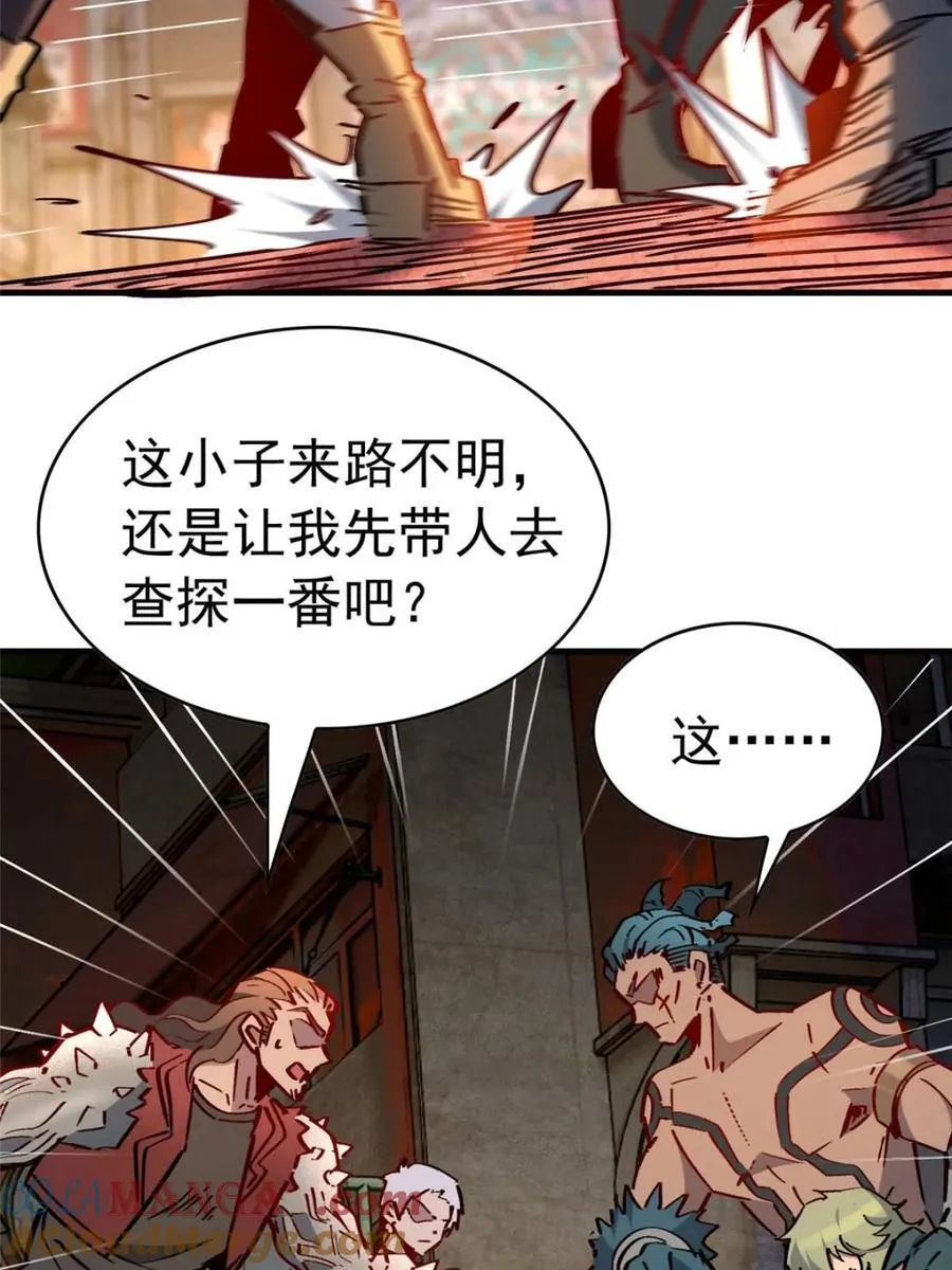 第274话 奸细27