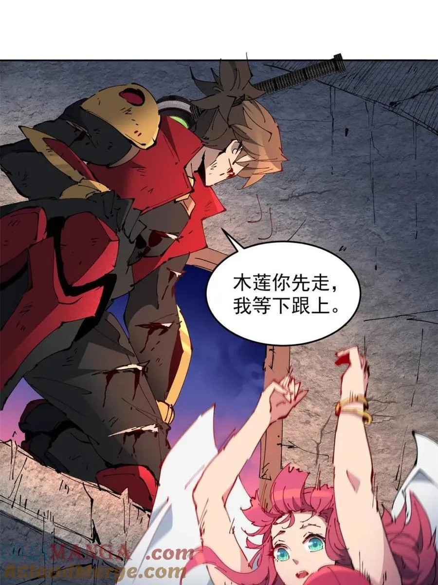 第280话 螳螂捕蝉27