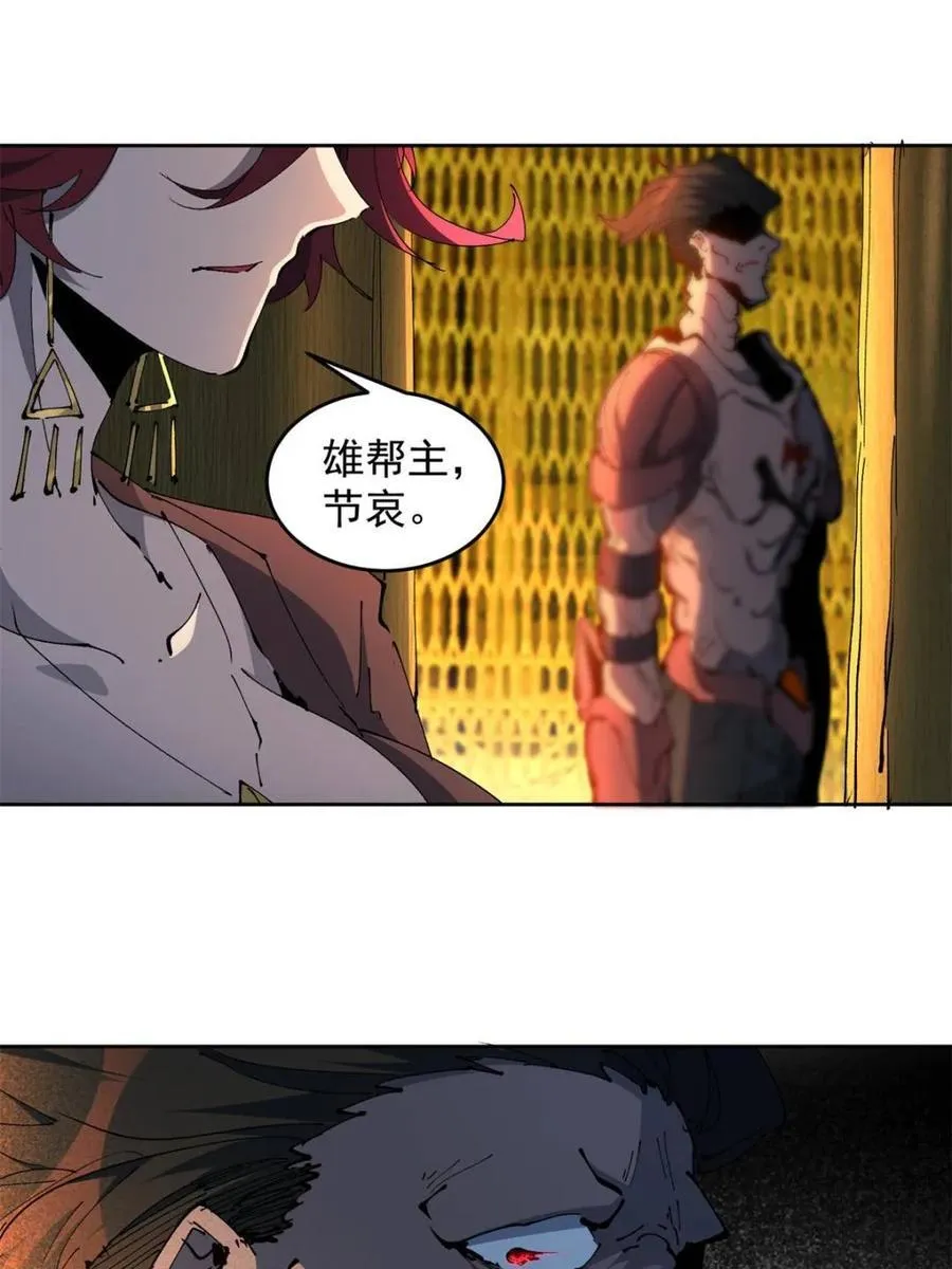 第280话 螳螂捕蝉44