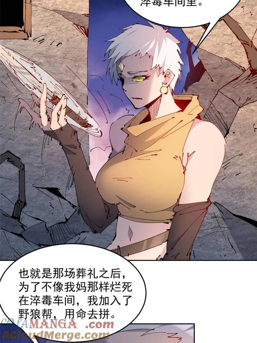 第275话 阴谋败露48
