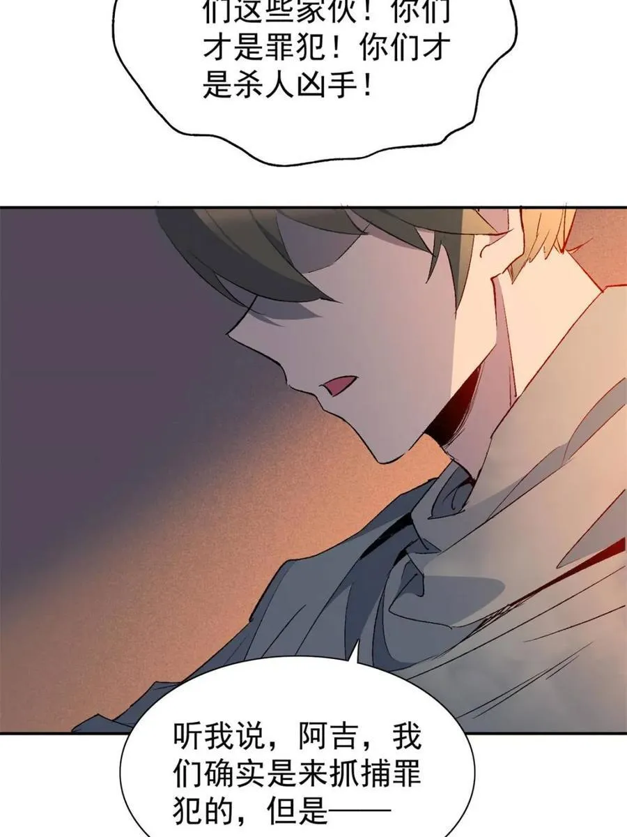 第269话 你们都是坏人！44